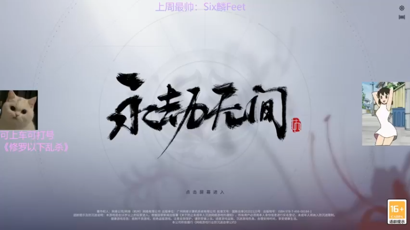 【2022-02-14 13点场】东北女的：【有车位】新赛季冲分