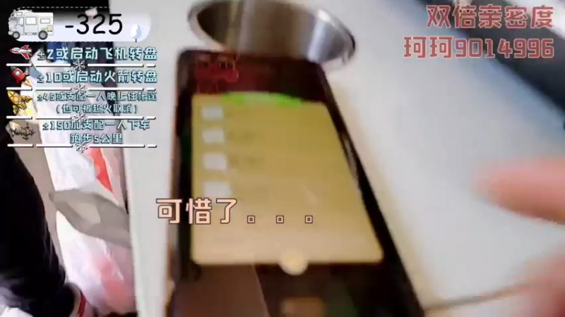 【2022-02-15 17点场】逐梦兄弟：《穷途末路》day6.巴塘