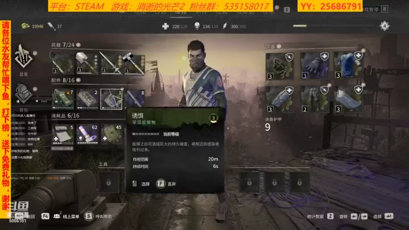 【2022-02-14 18点场】鹿城张翼德：新年新气象，新游经典嗨起来！