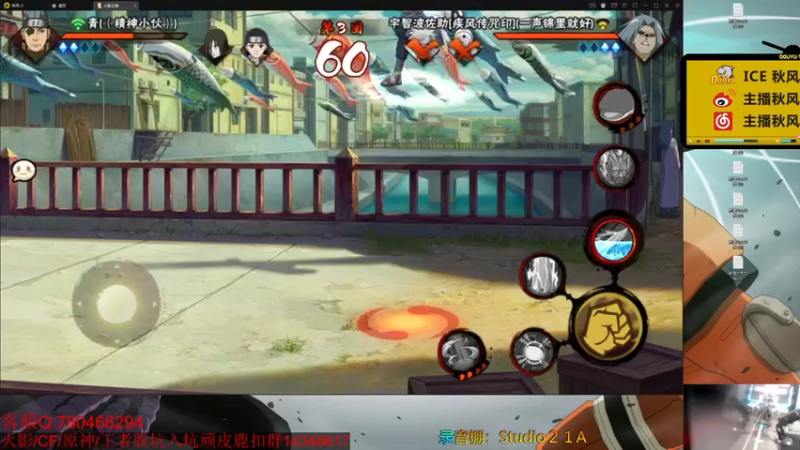 【2022-02-15 20点场】ice秋风：开船时间        6866