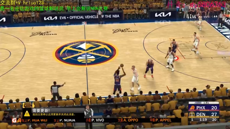 【2022-02-14 22点场】91斧王娱乐NBA解说：金牌水友联盟解说员