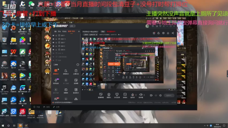 【2022-02-15 09点场】断梦花开到黎明：元宵节快乐欢迎各位斗地主排位！