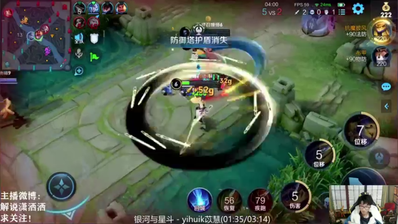 【2022-02-14 22点场】解说潇洒：大家情人节快乐哦~