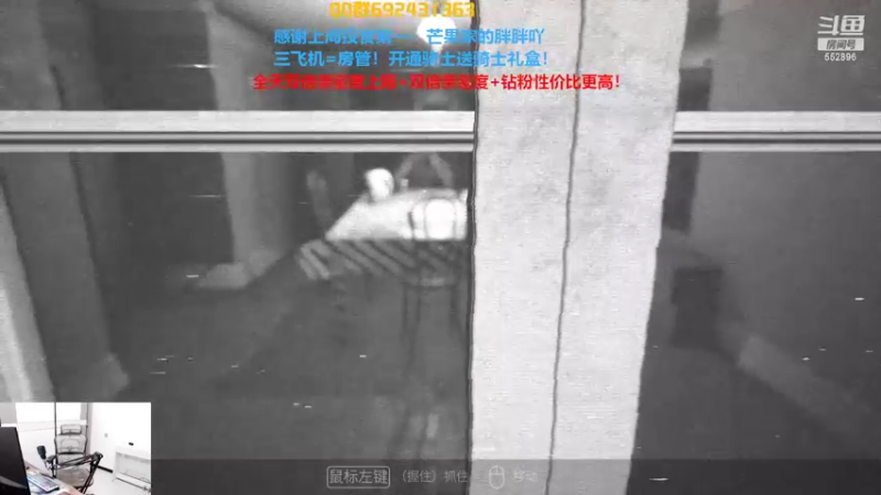 【2022-02-15 00点场】芒果Ace：果子--恐怖刺激的直播间