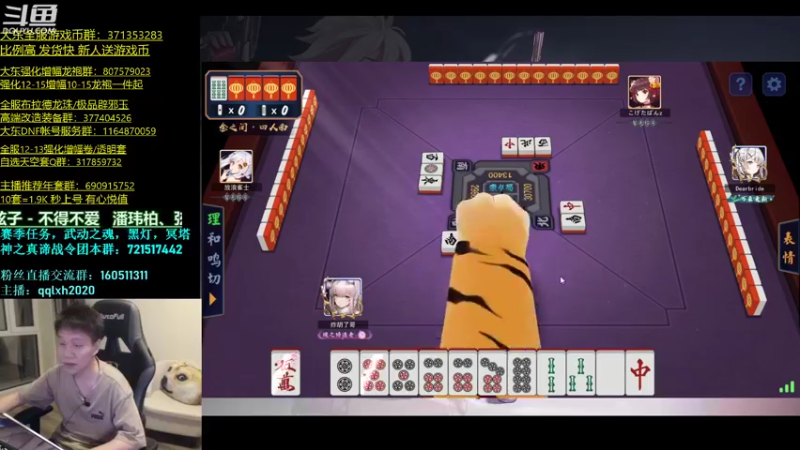 【2022-02-15 01点场】漫游kiss欢：么得4V4 OB点将 雀魂！