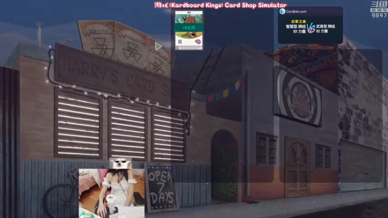 【2022-02-14 23点场】丶干物喵：干物喵❤今天有双倍和尬舞~