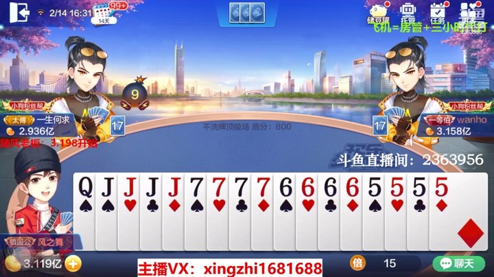 4019不洗牌：这牌我一定要倔强！虽然炸弹太小，但是我也要搏一搏！