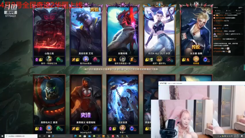 【塔莉娅QAQ】：5助攻风女，一次不死！