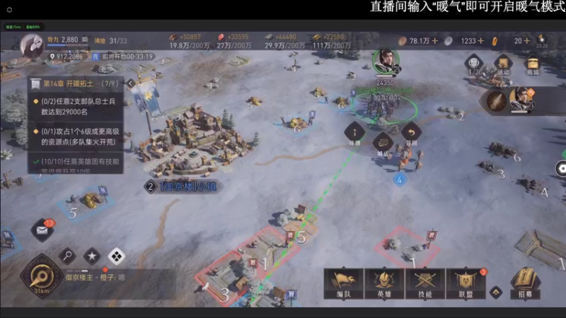 【2022-02-14 23点场】AgFox远sir：重返帝国微氪平民玩法教学
