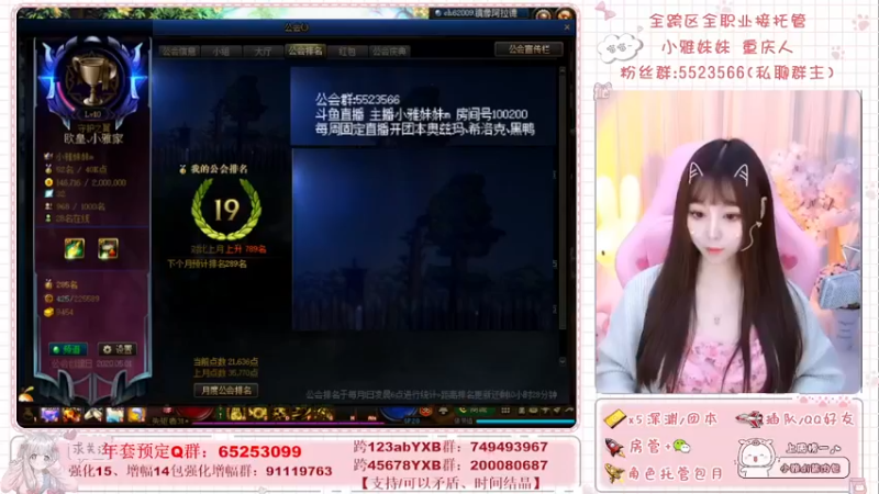 【2022-02-15 11点场】小雅妹妹m：♥️你的小可爱飞奔而来，请接好~❥