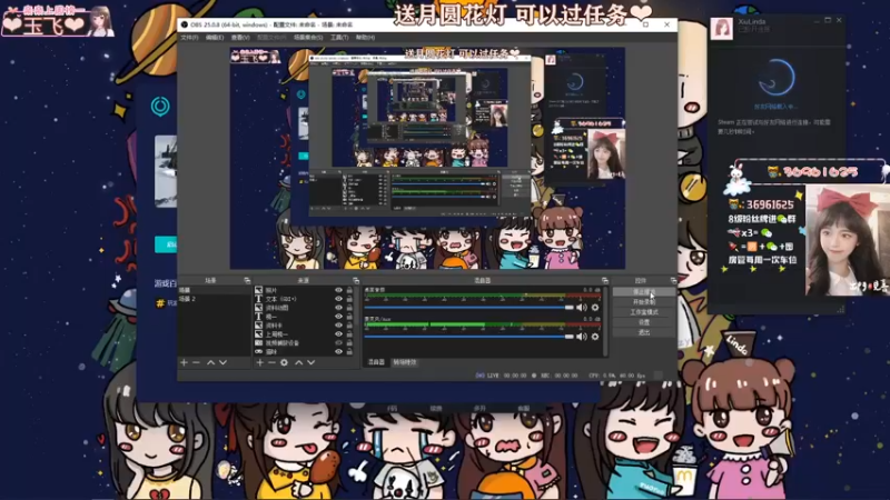 【2022-02-14 19点场】小琳达Linda：琳达:✨情人节我还在嗷~