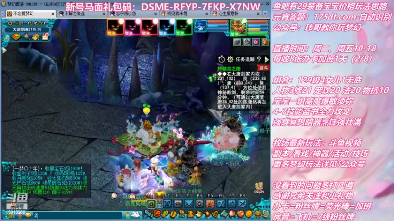 【2022-02-15 15点场】不忘爱梦幻：不忘  好活儿，当赏