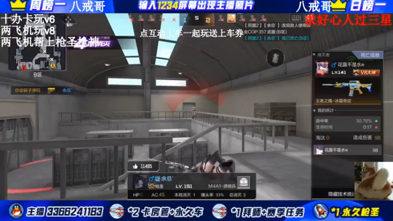 【2022-02-14 15点场】一哲丶：新赛季q区v区一起玩
