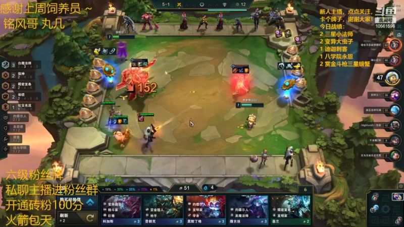 【2022-02-14 05点场】一路哥哥丶：一路：王者局全阵容教学