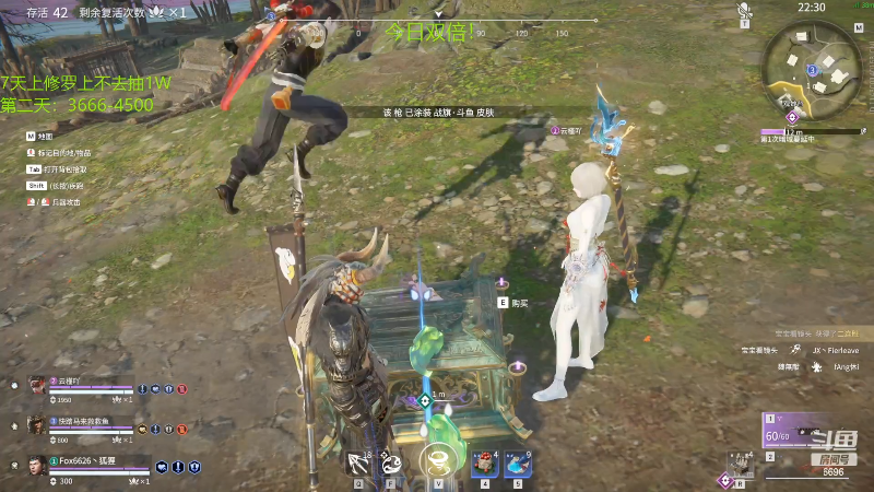 【永劫无间】狐狸不太Sao的精彩时刻 20220215 11点场