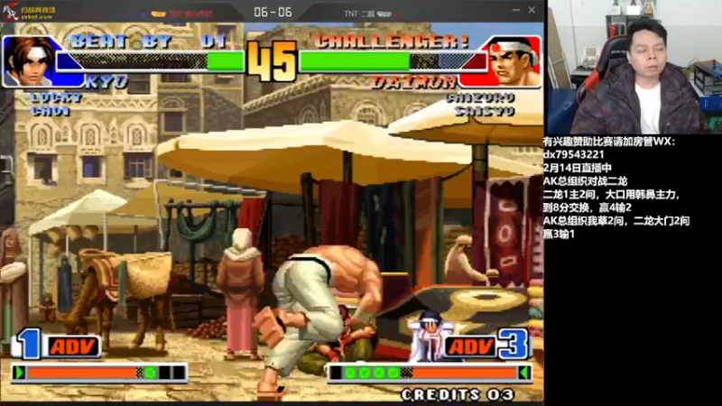 【2022-02-15 02点场】格鬦家大口：晚上好，玩玩游戏，对战15！