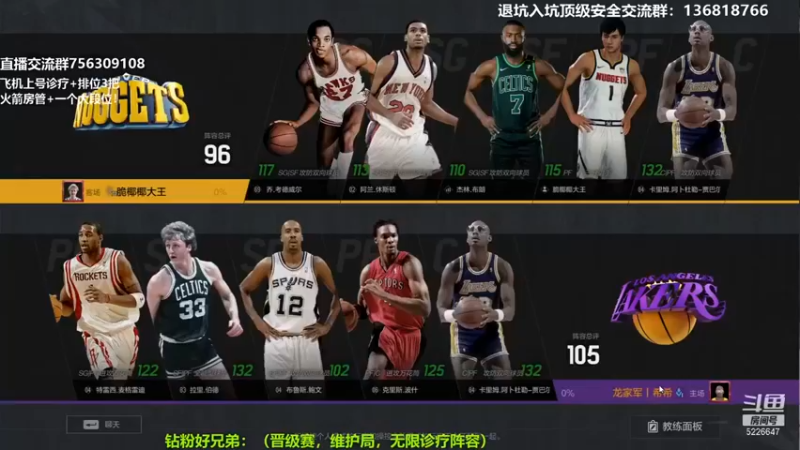 【XY丶死鱼】：24-13，轻松拿下胜利