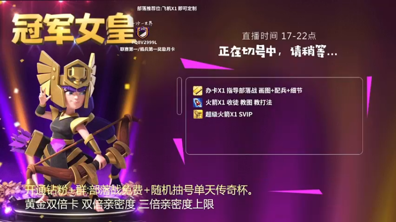 【2022-02-13 17点场】zzz大M丶：黄金双倍~冲杯三星教学