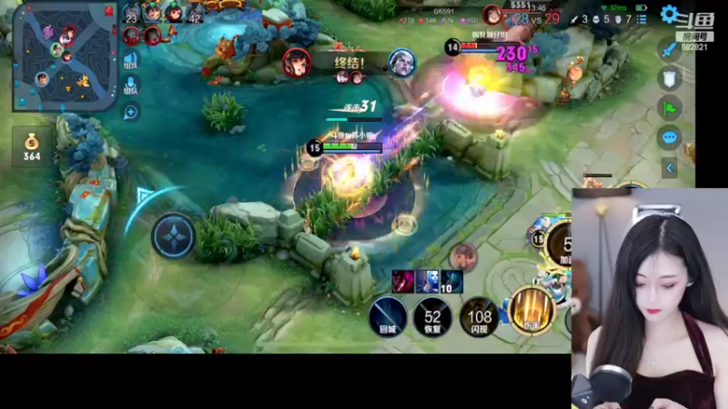 【2022-02-14 23点场】苏小懒38D：情人节日榜一送熊熊