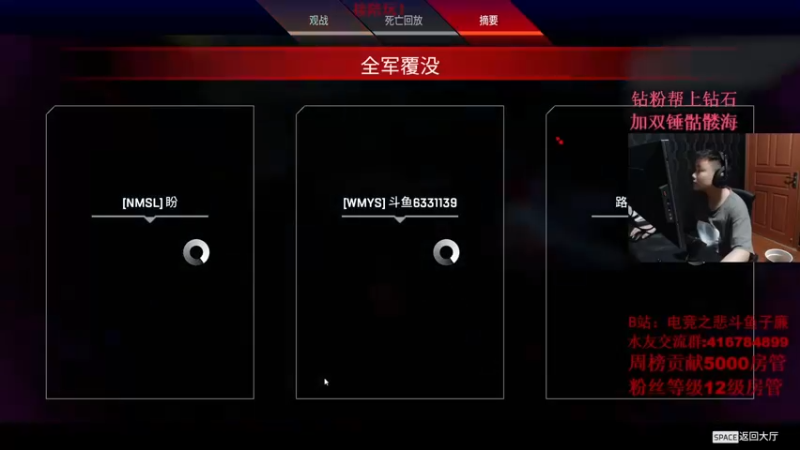 【2022-02-14 23点场】子廉廉廉廉廉：18岁天才瞄准少年单排冲猎杀！！！