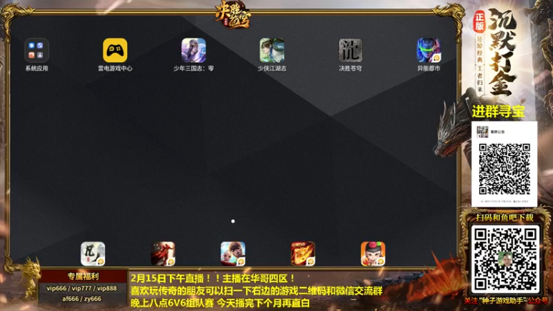 【2022-02-15 18点场】重庆辉輝：斗鱼官方组队赛！