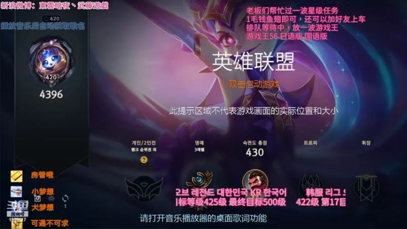 【2022-02-15 15点场】東雲暗夜Ay武藤遊戯Yugi：正月十五 红红火火闹元宵！ デュエル