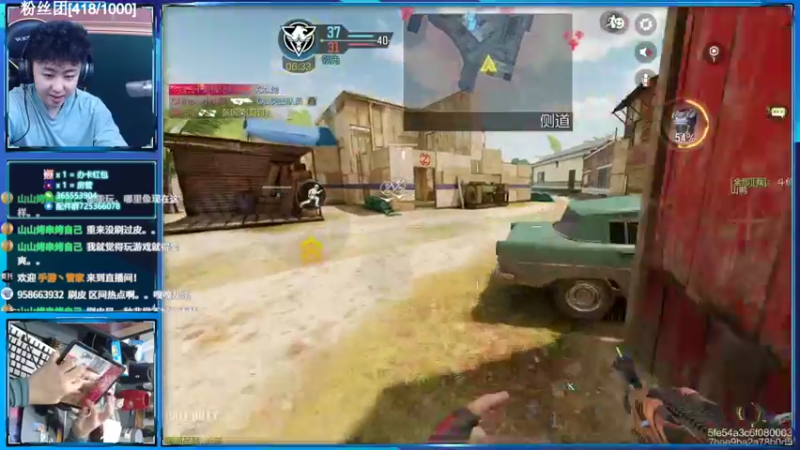 【2022-02-13 21点场】山山鸭：上分干货讲解，有问必答！