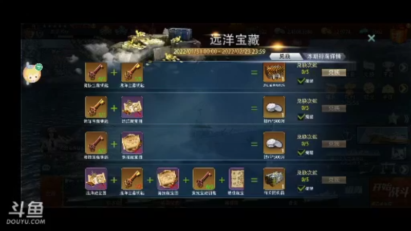 【2022-02-14 14点场】威猛168：单骠独饮去打野 ！！！
