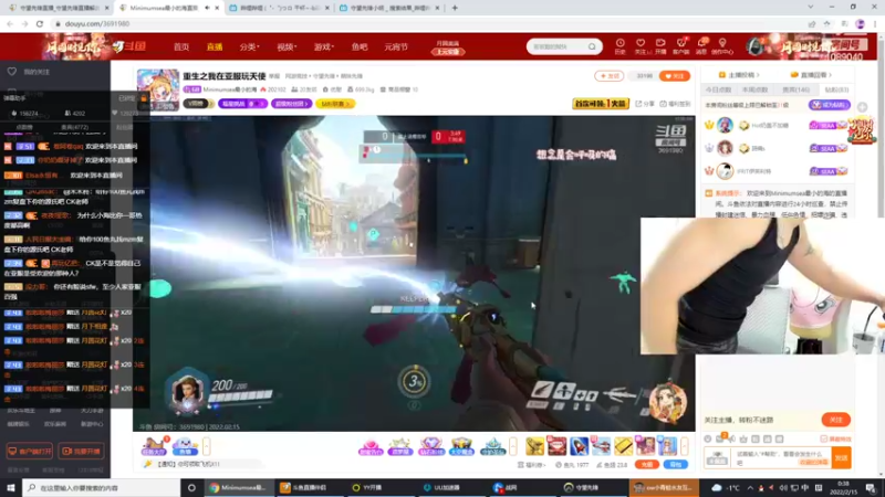 【2022-02-15 00点场】ow小青蛙：7年单身过情人节~