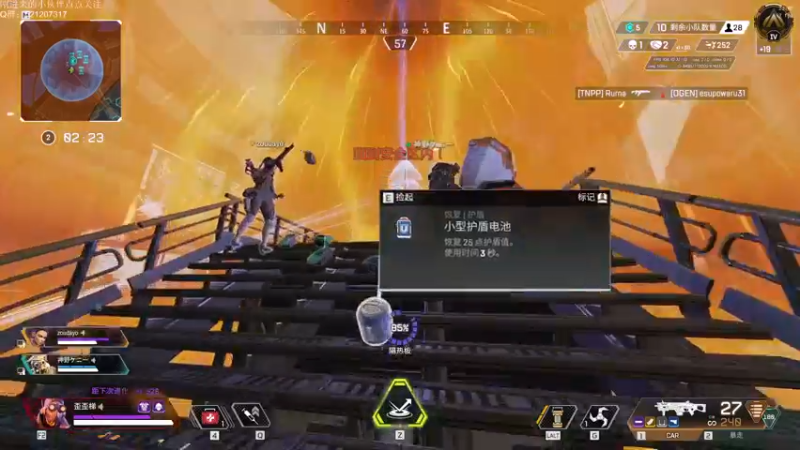 【2022-02-14 23点场】歪歪梯呀：歪大脚今天打武德结局