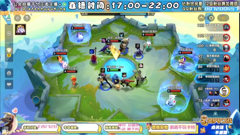 【2022-02-12 23点场】恰饭丶MXX：1728分已登顶帮打号