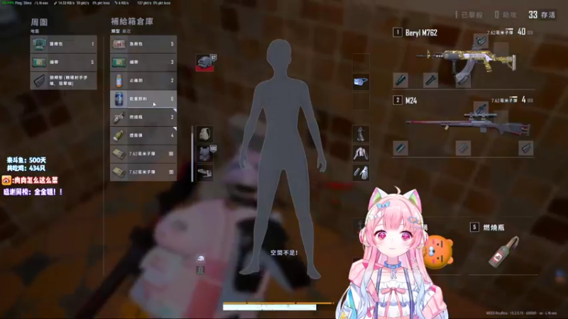 【2022-02-15 02点场】肉肉怎么这么菜：【肉肉】今晚一起甜蜜双排吧~