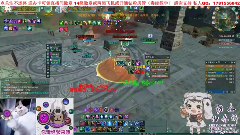 【2022-02-14 21点场】勤奋的赤鳞：【赤鳞】毒经