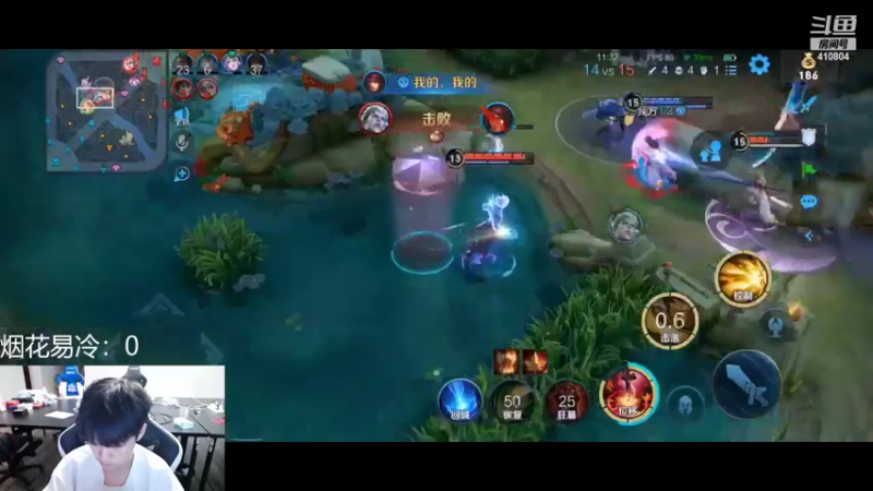 【2022-02-14 22点场】eStarPro易峥：【烟花易冷】团战最猛！