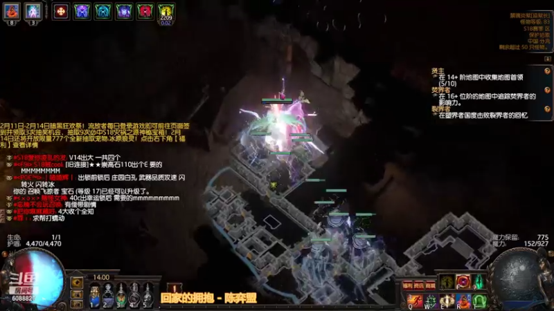 【2022-02-14 14点场】七书书书：S18召唤灵体巴兰教士开荒