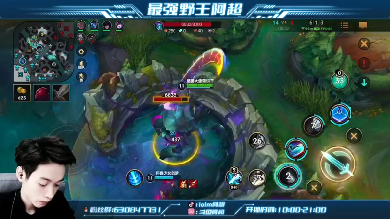 【2022-02-15 14点场】阿超cc丶：⭐阿超：野王思路教学中！