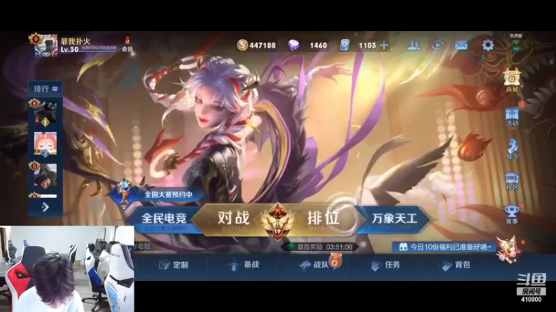 【2022-02-15 13点场】eStarPro花海：【烟花易冷】冲啊！拿下！！