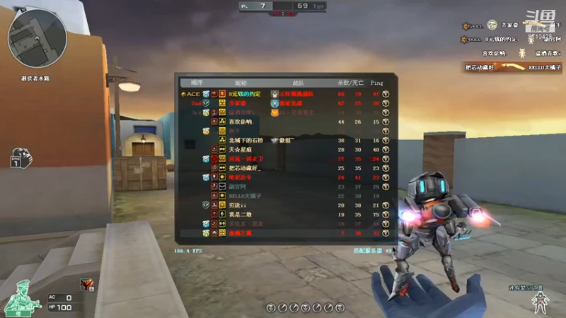 火线 (114)