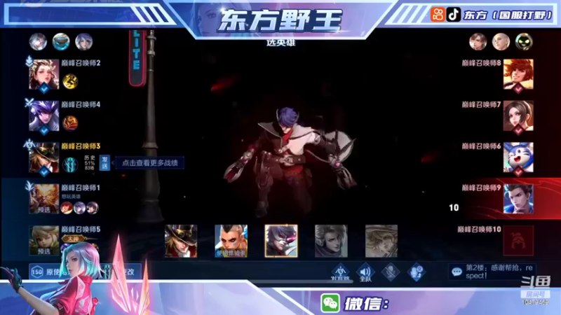 【2022-02-11 19点场】东方五国服打野：冲击巅峰前十操作拉满