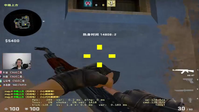 【2022-02-15 01点场】CSGO2ge：【二哥】大大的准心 小小的我