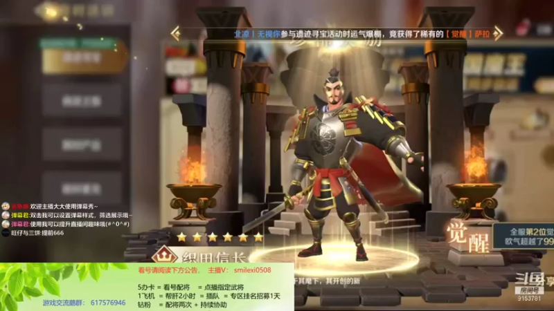 【2022-02-12 19点场】盒神丶陈二狗：关外打架，帮肝看号配将