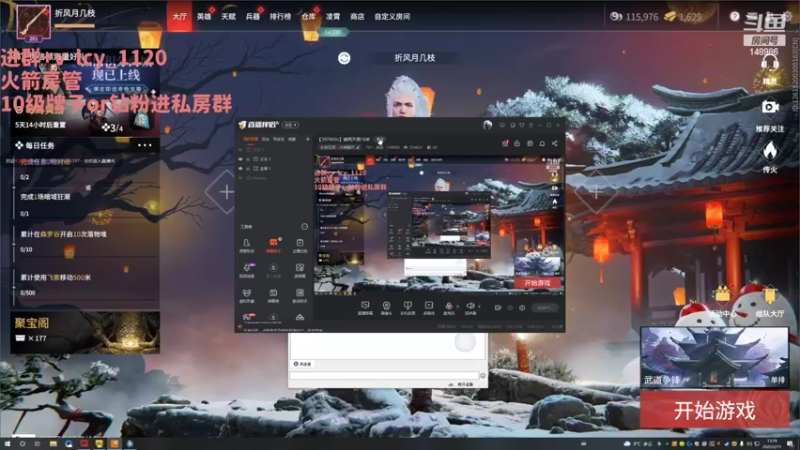【2022-02-15 13点场】397丶傲银：【397Allin】2W2场伤修罗杀小猪