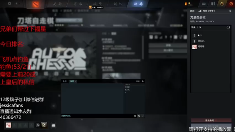 【2022-02-14 19点场】棋迷iluhr：情人节快乐.单身狗来直播间一起单吧