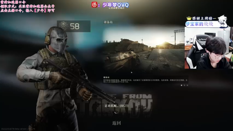 【2022-02-14 19点场】少年梦QVQ：20杭州没情人。情人节快乐！