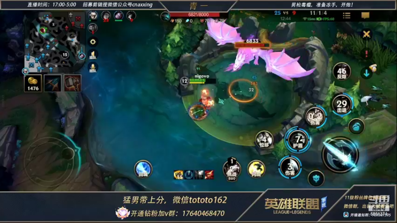 【2022-02-14 00点场】心星丶青一：(三倍亲密度)王者局打野嘎嘎杀教学