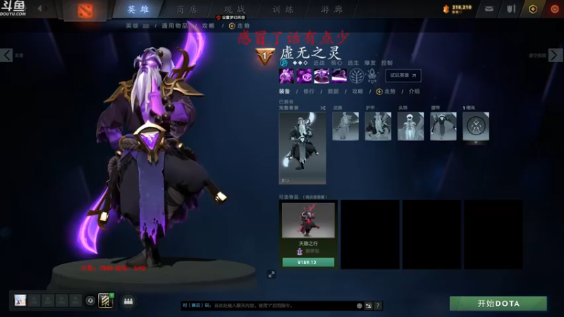 【2022-02-15 19点场】战术大师rubick：祝大家新春快乐，元宵冲8K！