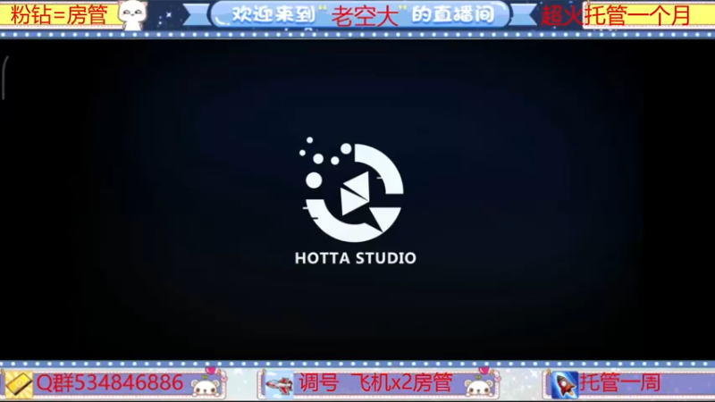 【2022-02-14 22点场】老空大啊：班1区来空域