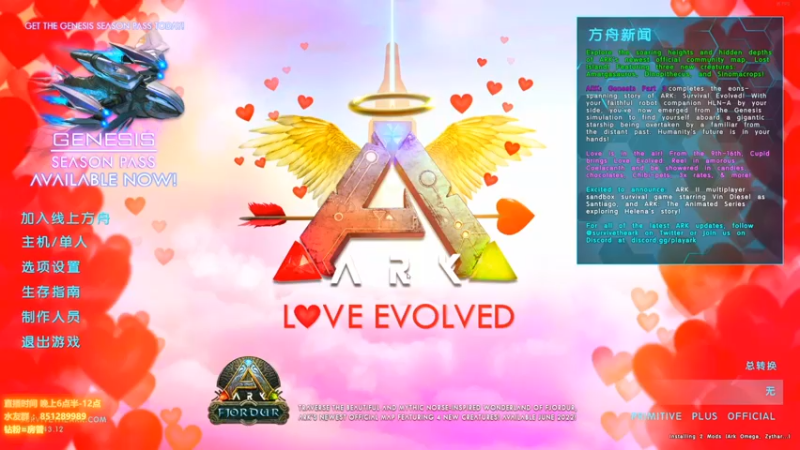【2022-02-14 18点场】热游天天：哦米茄mod，因为mod更新导致坏档了l
