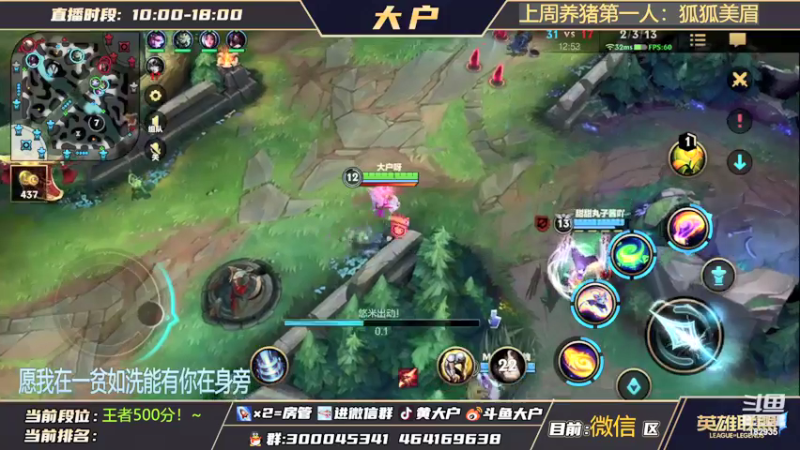 【2022-02-14 14点场】大户呀：情人节！双倍卡！猫咪陪你过！
