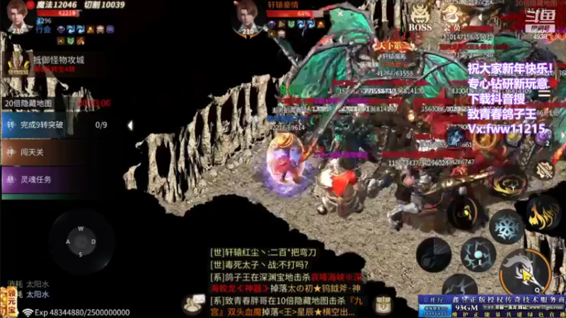 【2022-02-15 00点场】玩个犊子：新年快乐~玩点新鲜的~
